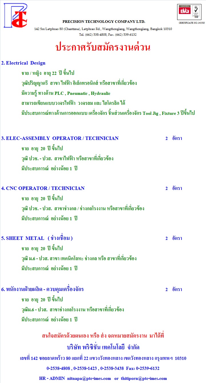 JOB