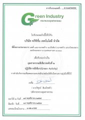 Green Activity