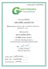 Green-Industry-15Nov25563copy.jpg